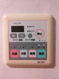 施工前 シンワハイテク BS-651 施工前 シンワハイテク BS-651