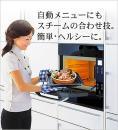  滋賀県の電気オーブン取り付け 商品一覧 