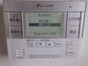 施工後 EQ37TFV 施工後 EQ37TFV