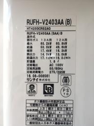 施工後 RUFH-V2403AA(B) 施工後 RUFH-V2403AA(B)
