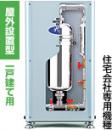  北海道の浄水器・還元水素水・整水器取り付け（焼成砂） 商品一覧 
