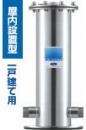  北海道の浄水器・還元水素水・整水器取り付け（粉状鉱石） 商品一覧 