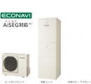  鳥取県のエコキュート交換・買い替え（床暖房機能） 商品一覧 