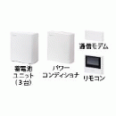  宮崎県の蓄電池設置（10kWh〜） 商品一覧 