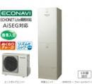  石川県のエコキュート交換・買い替え（酸素入浴機能） 商品一覧 