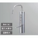  和歌山県の浄水器・還元水素水・整水器取り付け（還元水素水生成器） 商品一覧 