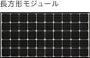  鳥取県の太陽光発電設置（三菱電機） 商品一覧 