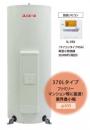  三重県の電気温水器交換・買い替え（550L～） 商品一覧 