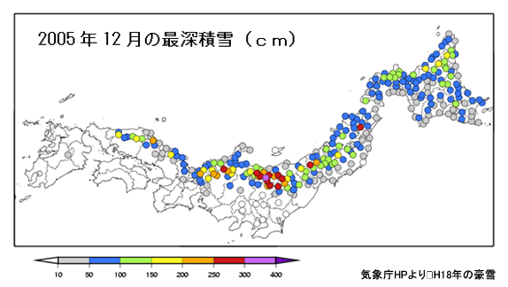 2005年12月の最深積雪 2005年12月の最深積雪