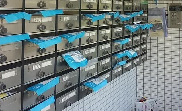 ポストから郵便物がはみ出ていて危険 ポストから郵便物がはみ出ていて危険