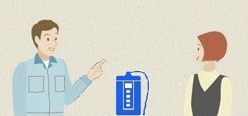 工事の説明のイメージ 工事の説明のイメージ