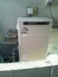 給湯器 GT-C2052SARX 施工前