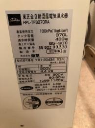 施工後 SRT-J37WD5 施工後 SRT-J37WD5