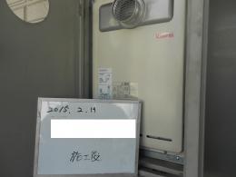 RUX-A2010T-E 施工後