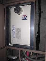 給湯器 RUF-VK2400SAT(A) 施工後