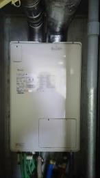 給湯器 GTH-2444AWX3H-SFF-1 BL 施工前