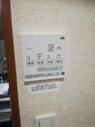 施工後 BS-161H