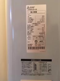 施工後 SRG-305EM