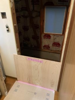 施工中 アライズ(Arise) 1616