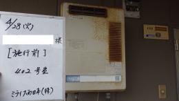 施工前 RUX-A1610W-E