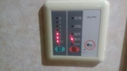 施工前 BS-120
