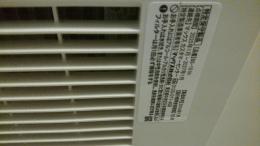 施工後 BS-151H