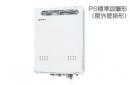  Q機能の給湯器交換 商品一覧 