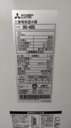 施工後 SRG-465G