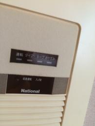施工前 CS-BG32FC2