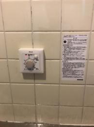 施工後 RF-121BTII