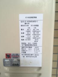 施工前 AT-4299ARSAW3Q-C 施工前 AT-4299ARSAW3Q-C