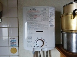 給湯器 PH-5BV 施工後