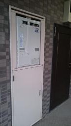 給湯器 RUF-A2000AW(A) 施工後