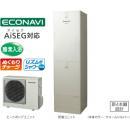  多野郡上野村のエコキュート交換・買い替え（酸素入浴機能） 商品一覧 