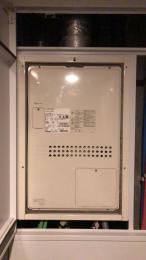 給湯器 GTH-2454SAW3H-H BL 施工前