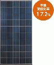 鳥取県の太陽光発電設置（多結晶） 商品一覧 