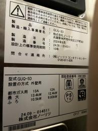 施工前 GUQ-5D