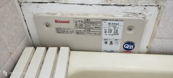 給湯器 RUF-HA163A-E 施工前