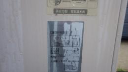 施工前 ナショナル460lセミオート(2003年)