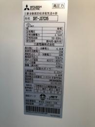 施工後 SRT-J37CD5