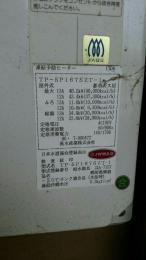 施工前 TP-SP167SZT-1