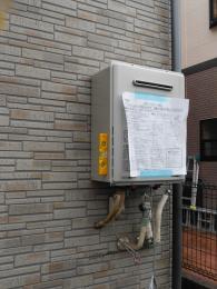 施工中 RUF-E2008SAW