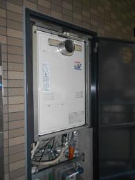 給湯器 RUFH-V2403AT(B) 施工後