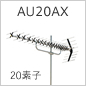 AU20AX