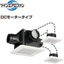  ダクト用換気扇の換気扇交換 商品一覧 