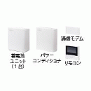  遠野市の蓄電池設置（4〜6kWh） 商品一覧 