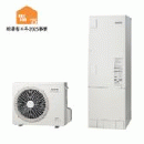  おひさまエコキュートのエコキュート交換・買い替え 商品一覧 