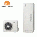  高圧パワー給湯のエコキュート交換・買い替え 商品一覧 