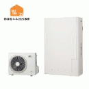  高圧パワー給湯のエコキュート交換・買い替え 商品一覧 