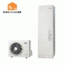  高圧パワー給湯のエコキュート交換・買い替え 商品一覧 